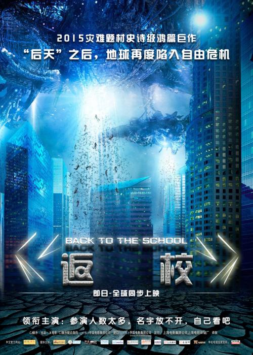 本村户口才能办不动产证